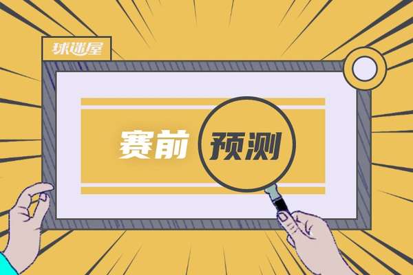 西甲收官战前瞻：赫塔菲主场迎战塞尔塔 欧战资格悬念待解
"