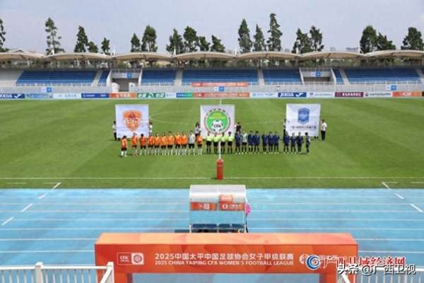 广西平果女足创造历史，提前五轮锁定女超资格书写八桂足球新篇章