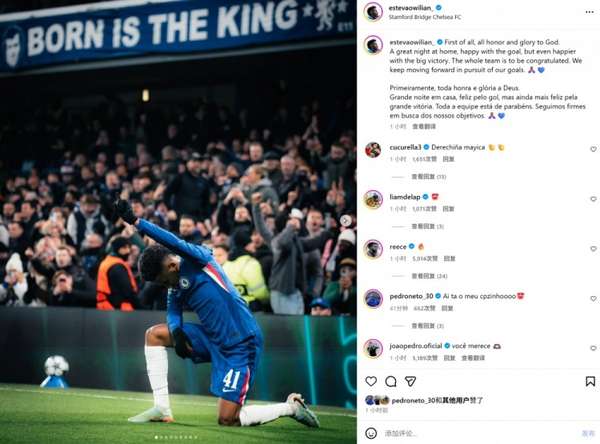 埃斯特旺一条龙破门闪耀欧冠 切尔西主场3球完胜巴萨