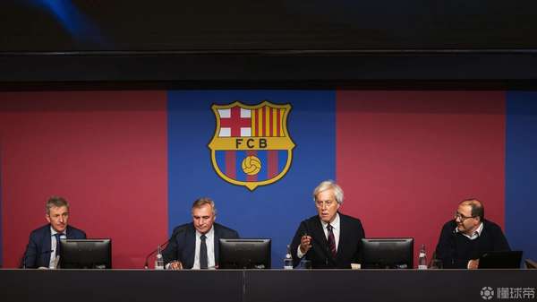 巴萨选举机构成员出炉 诺坎普上演"幸运大抽签"